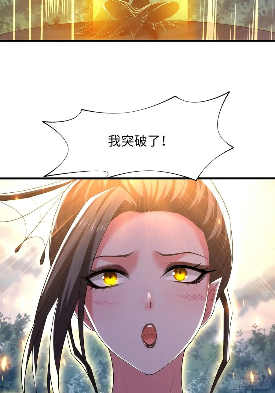 69 试用法宝保护袜 第35页