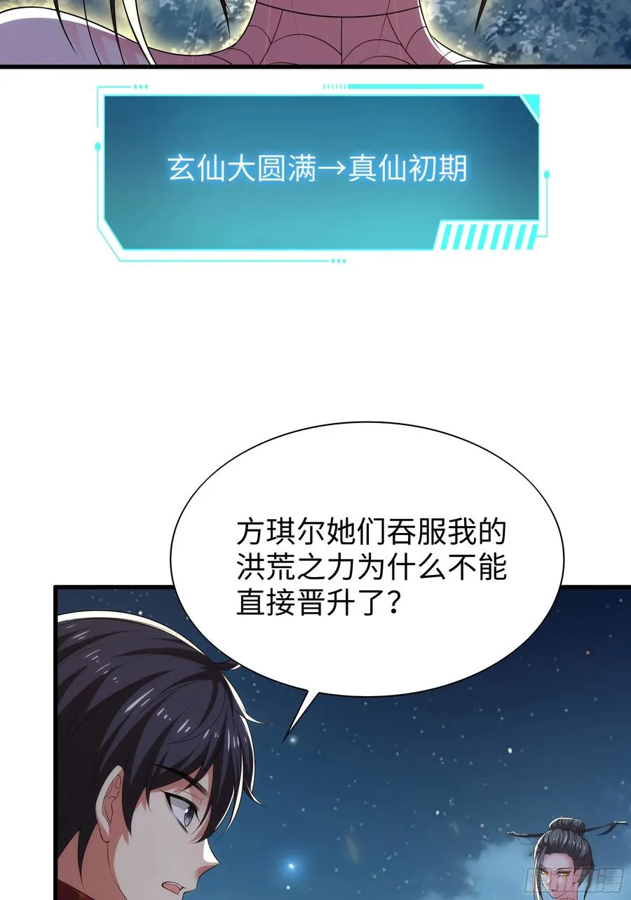 69 试用法宝保护袜 第36页