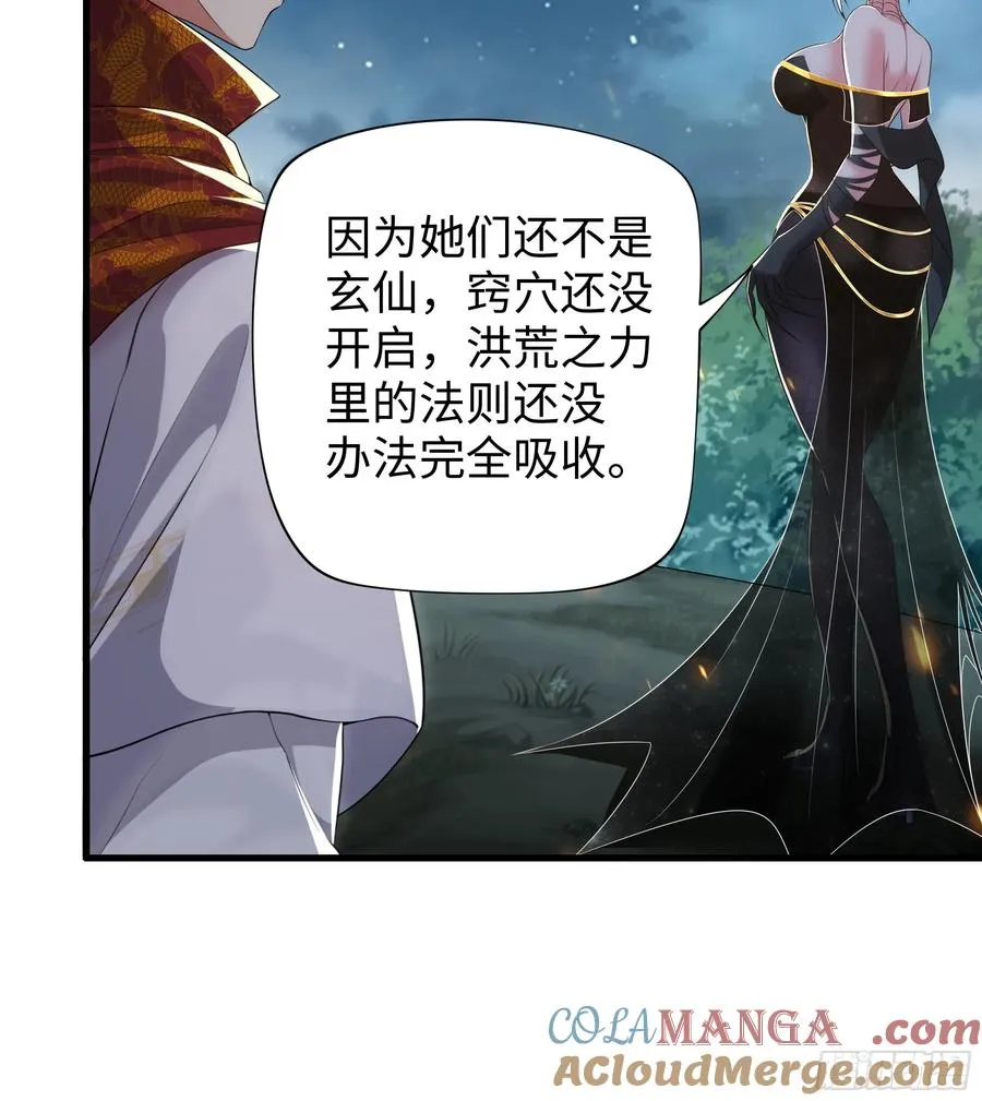 69 试用法宝保护袜 第37页