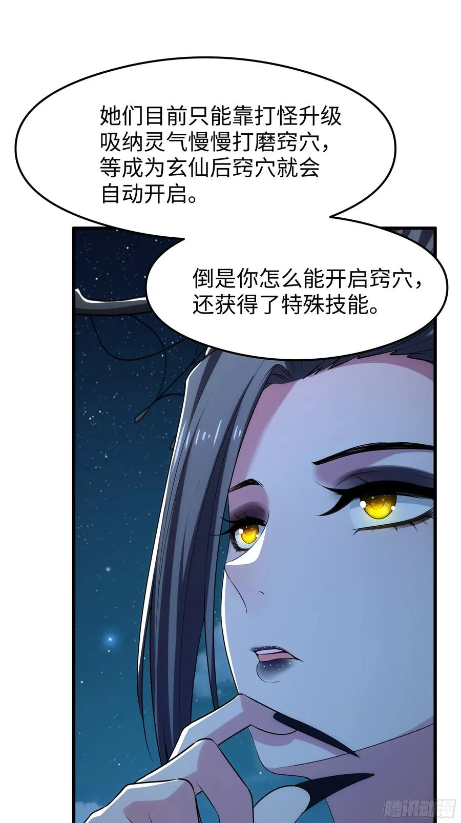69 试用法宝保护袜 第38页