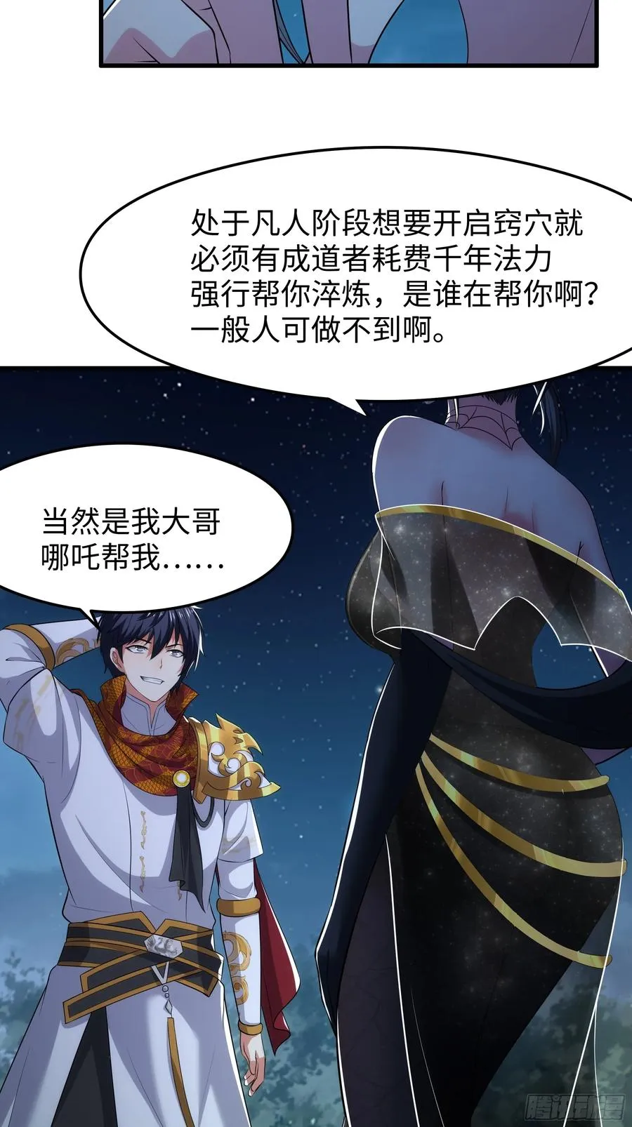 69 试用法宝保护袜 第39页
