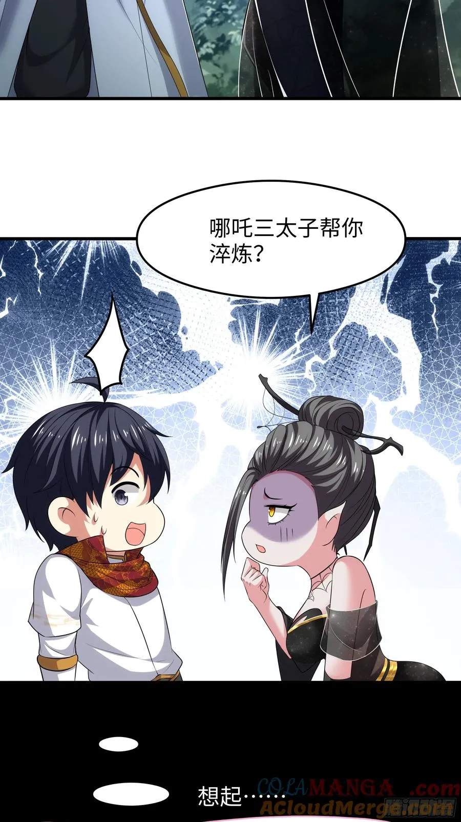 69 试用法宝保护袜 第40页