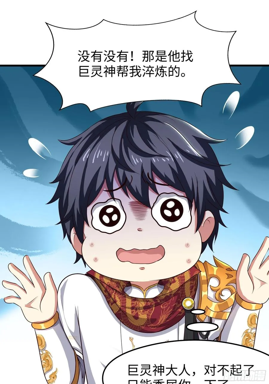 69 试用法宝保护袜 第42页