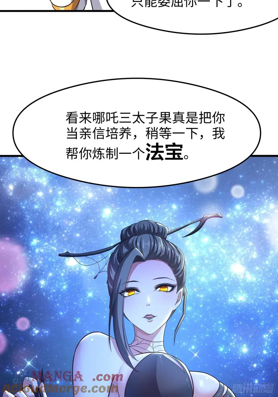 69 试用法宝保护袜 第43页