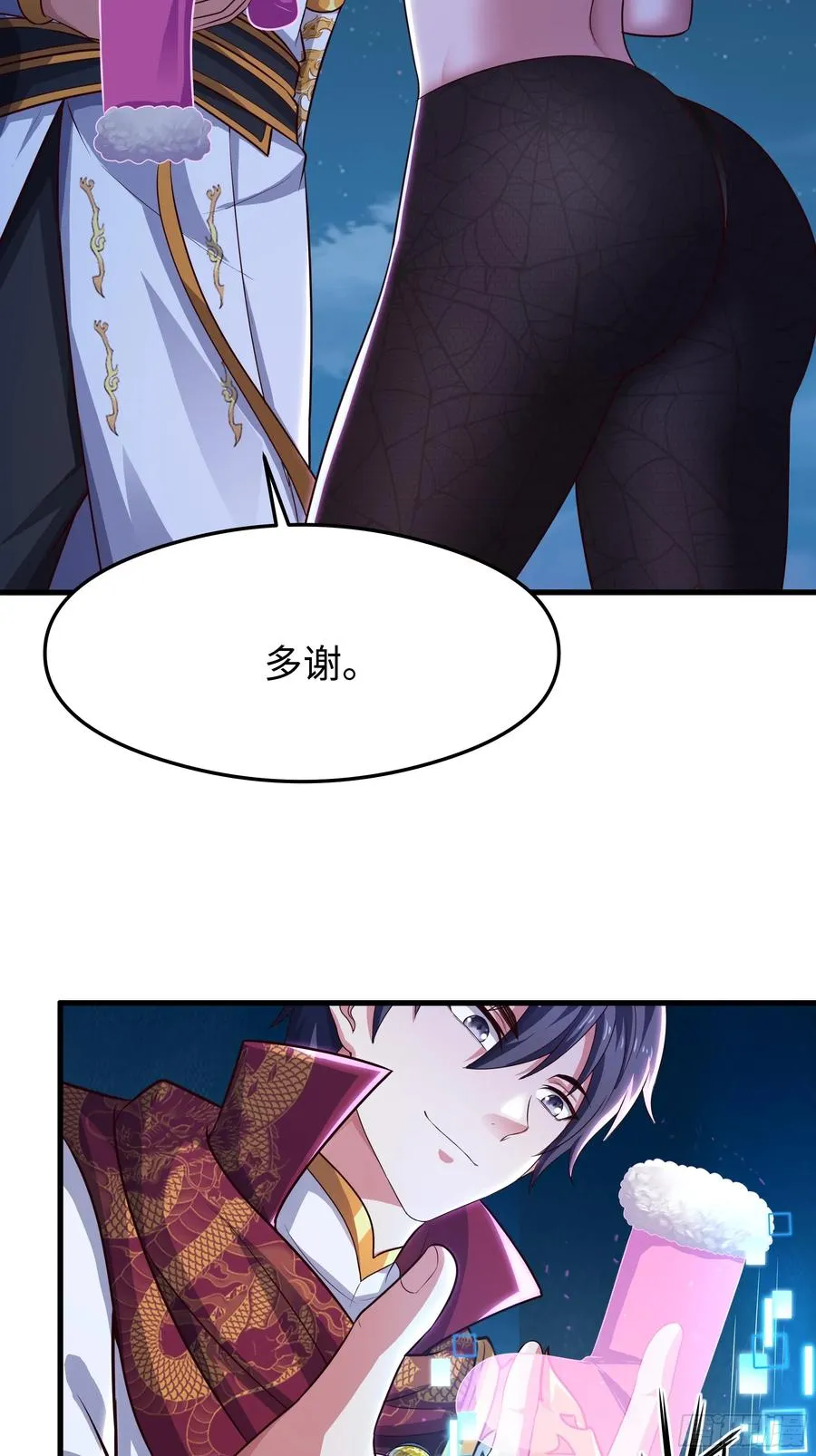 69 试用法宝保护袜 第48页