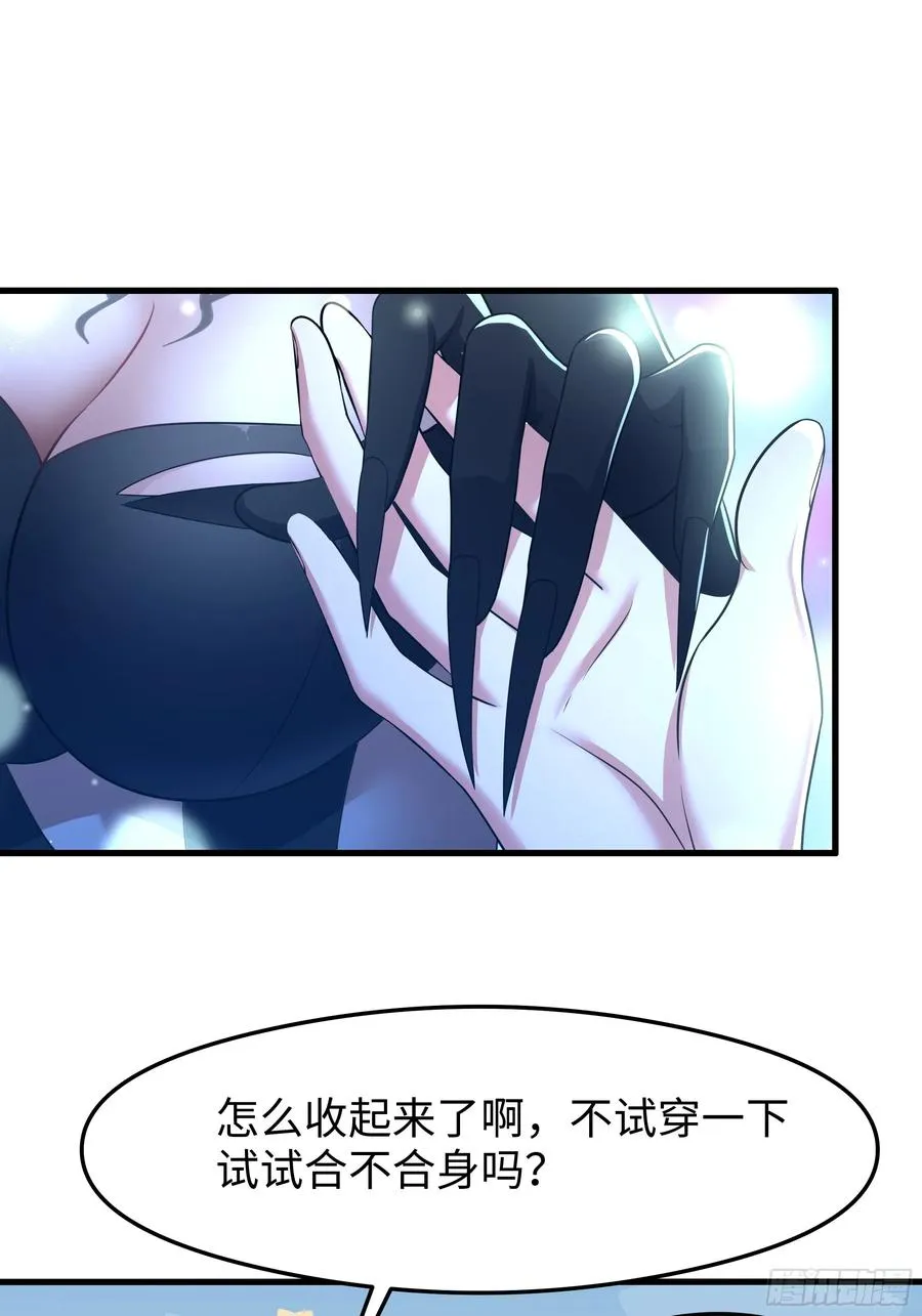 69 试用法宝保护袜 第50页