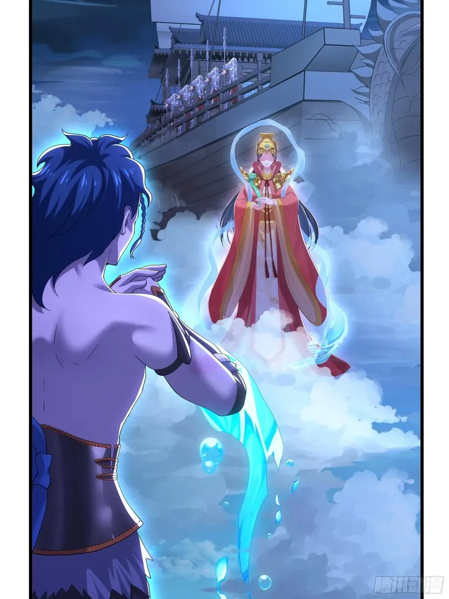 70 封神榜的秘密 第24页