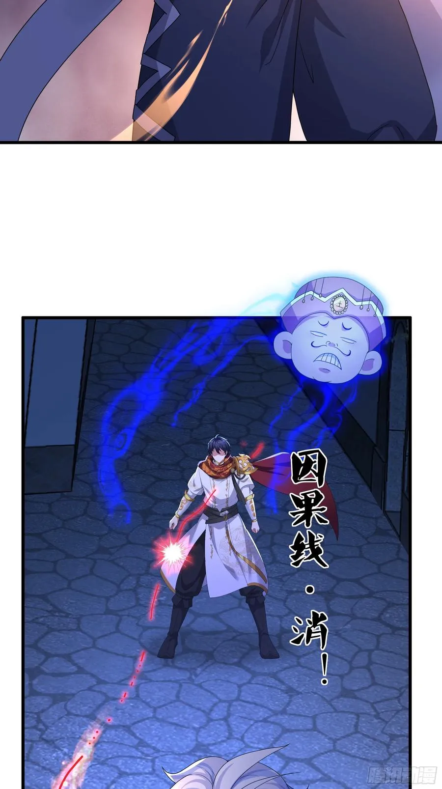 71 成为天兵的恐怖之处 第51页