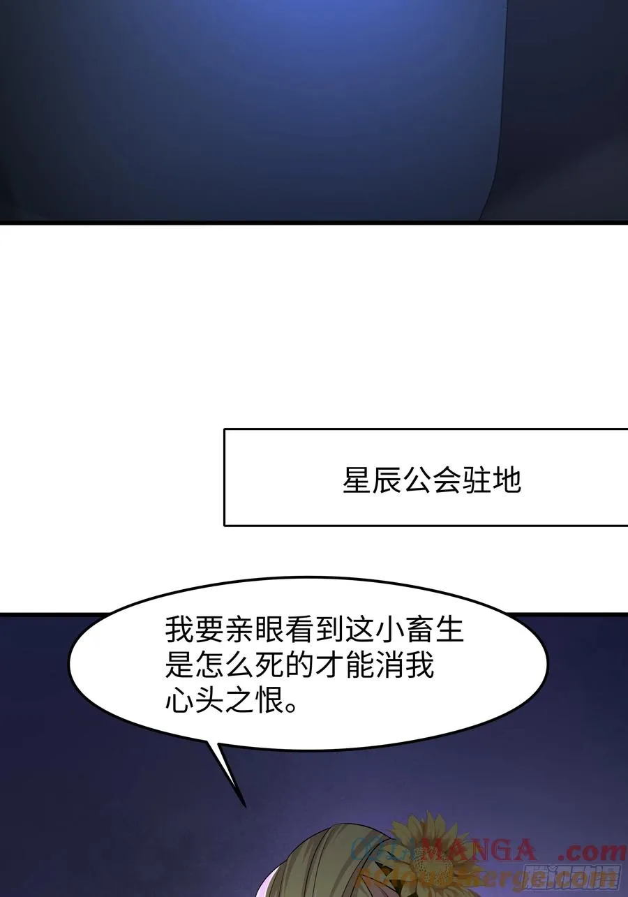 72 重新做回男人 第7页