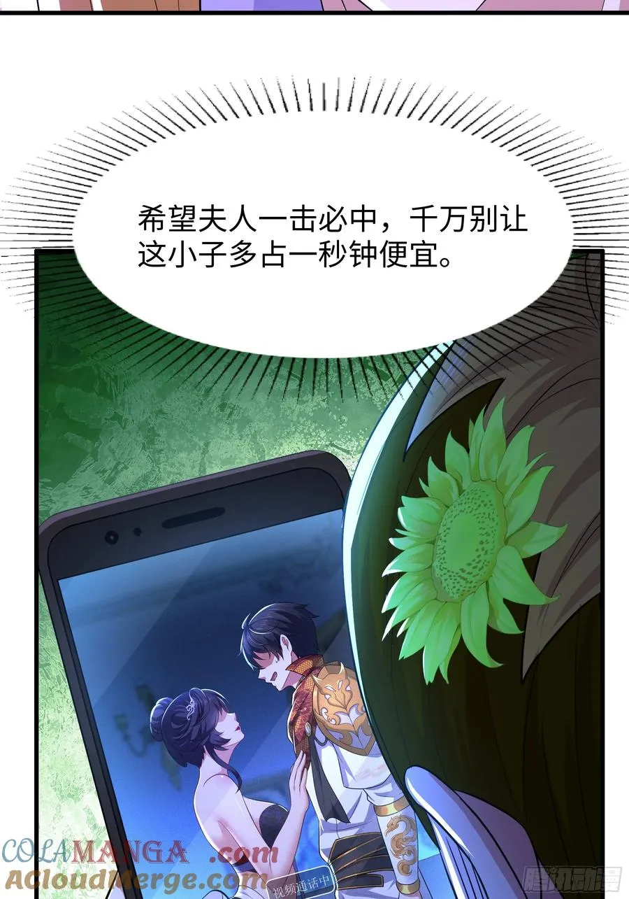 72 重新做回男人 第10页