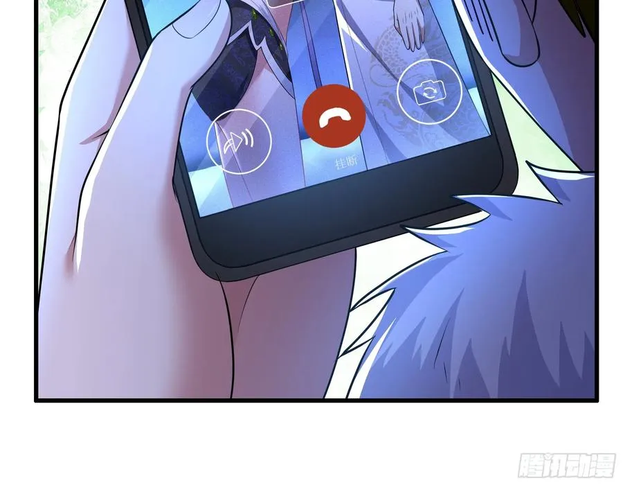 72 重新做回男人 第11页