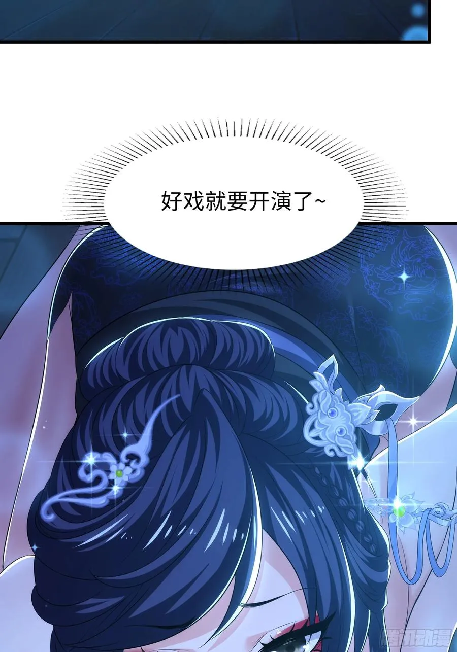 72 重新做回男人 第20页