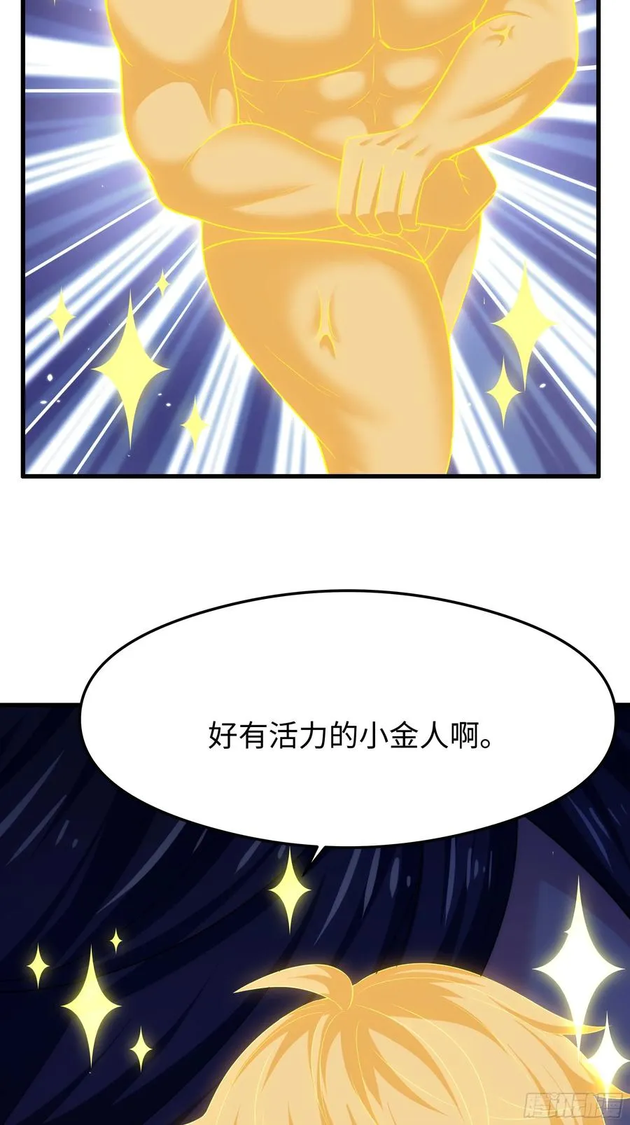72 重新做回男人 第24页