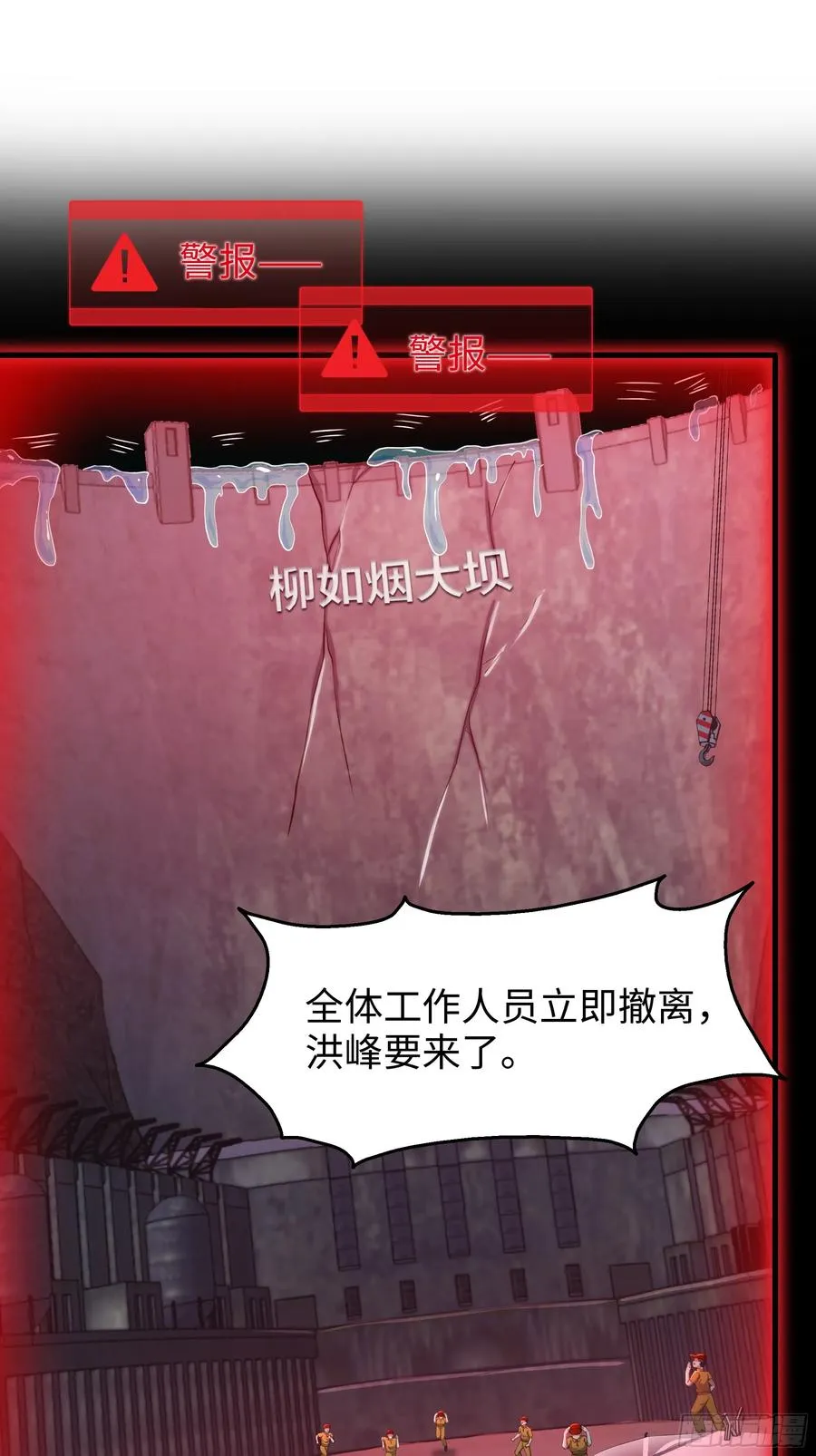 72 重新做回男人 第26页