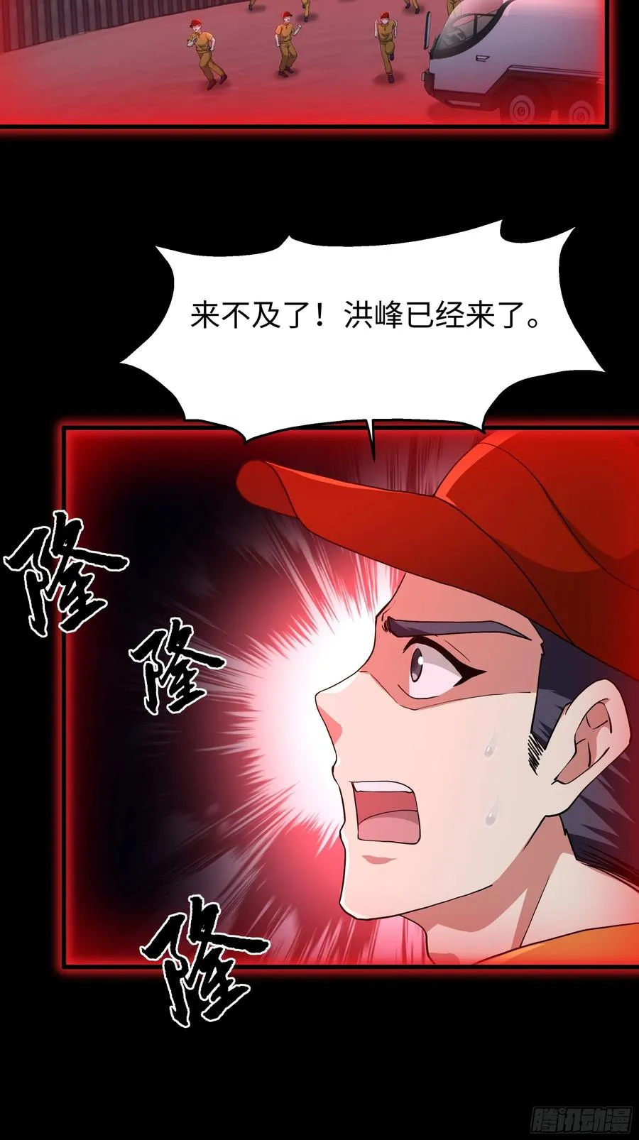 72 重新做回男人 第27页