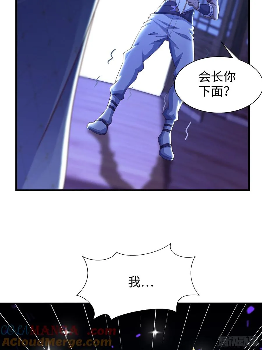 72 重新做回男人 第43页