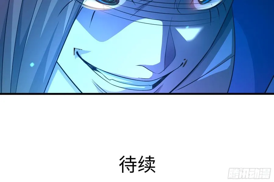 72 重新做回男人 第56页