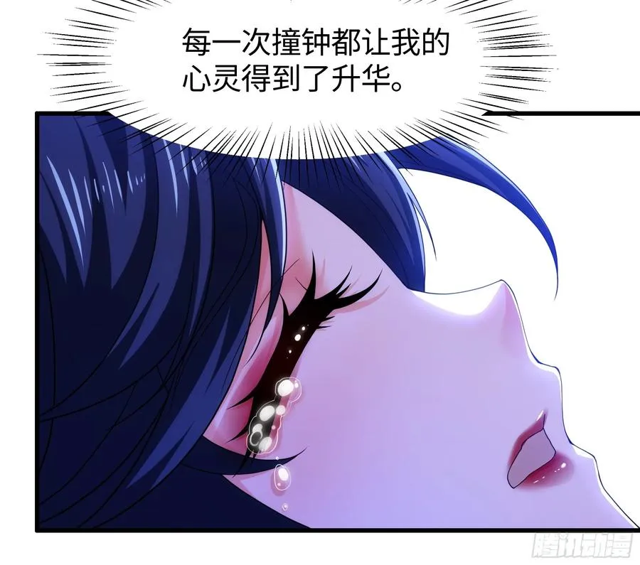 73 柳如烟的回忆 第5页