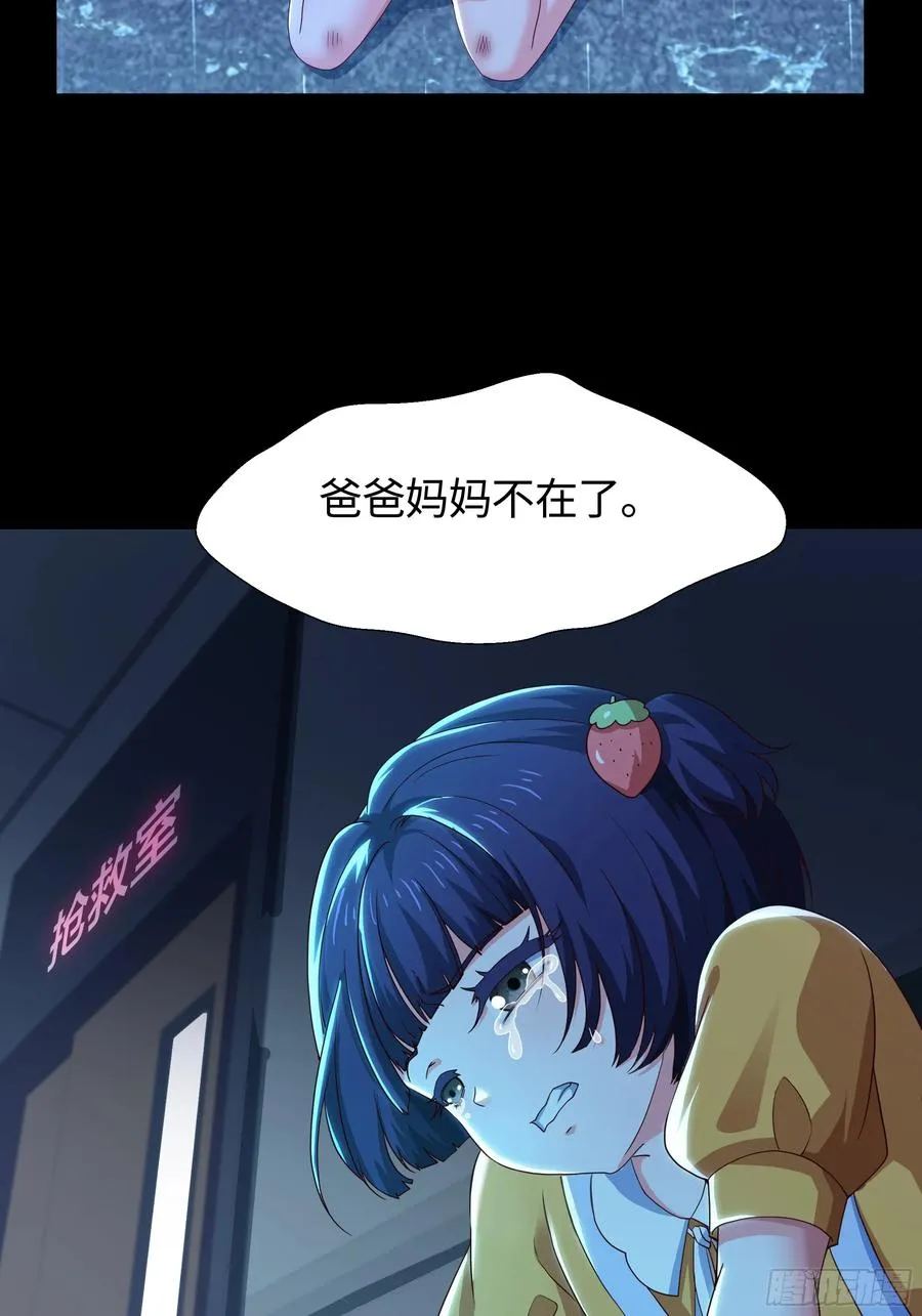 73 柳如烟的回忆 第9页