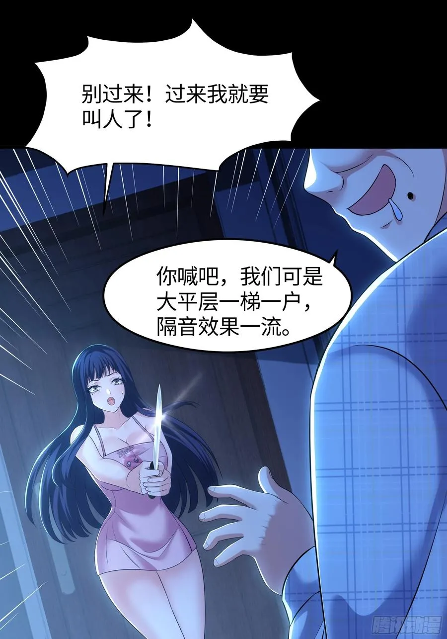 73 柳如烟的回忆 第24页