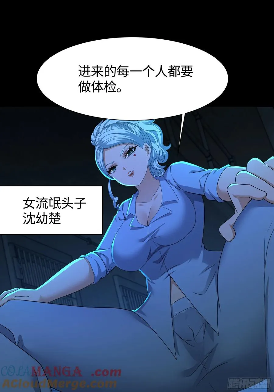 73 柳如烟的回忆 第52页