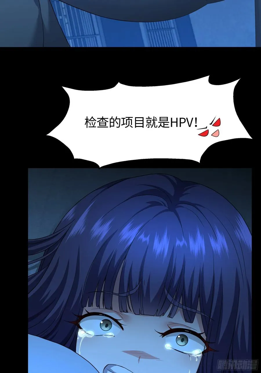 73 柳如烟的回忆 第53页