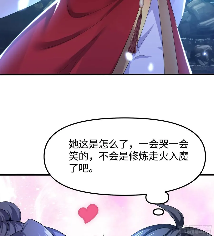 73 柳如烟的回忆 第62页