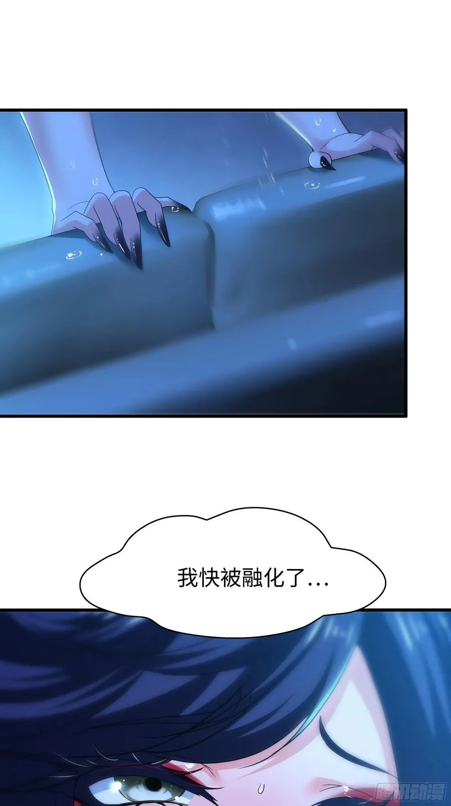 74 一起忙着修炼 第2页