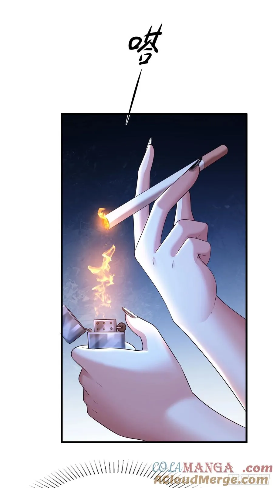74 一起忙着修炼 第13页