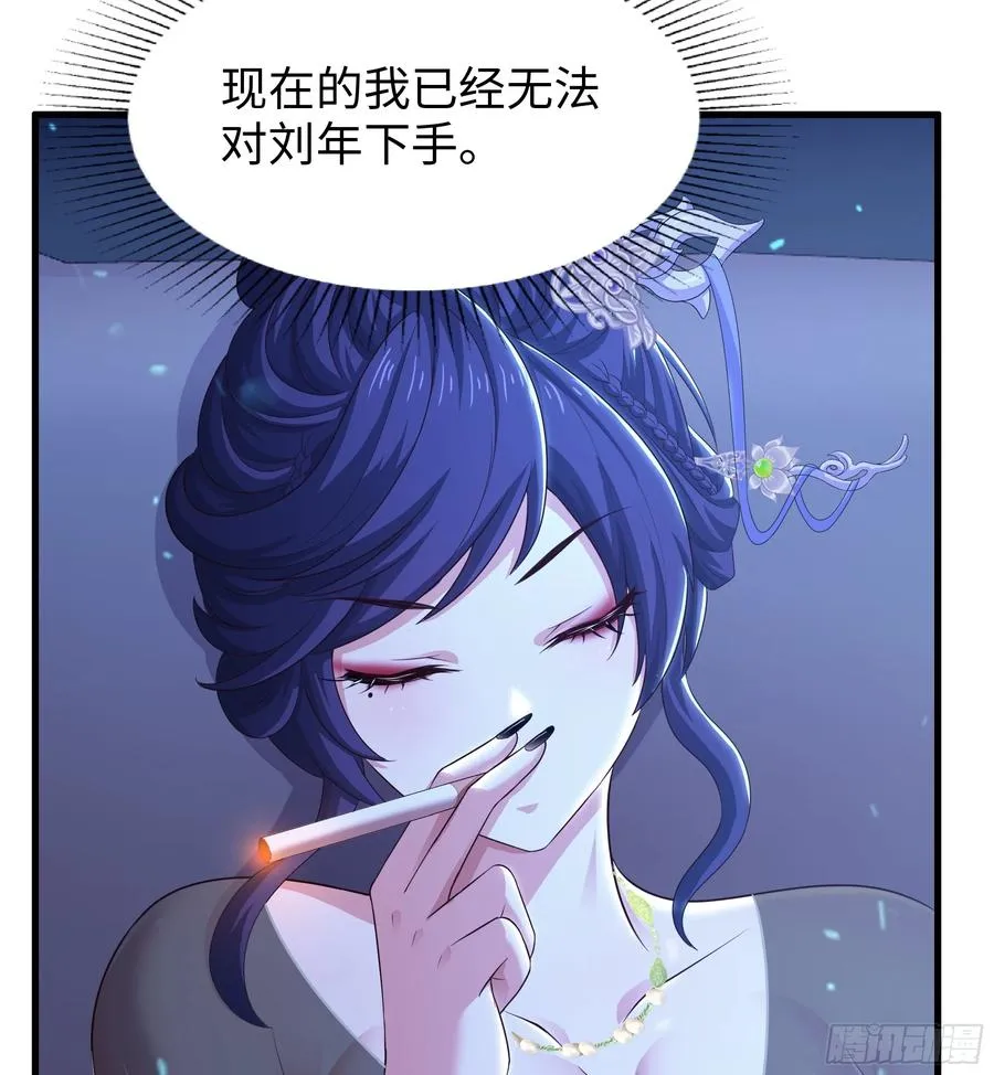 74 一起忙着修炼 第14页