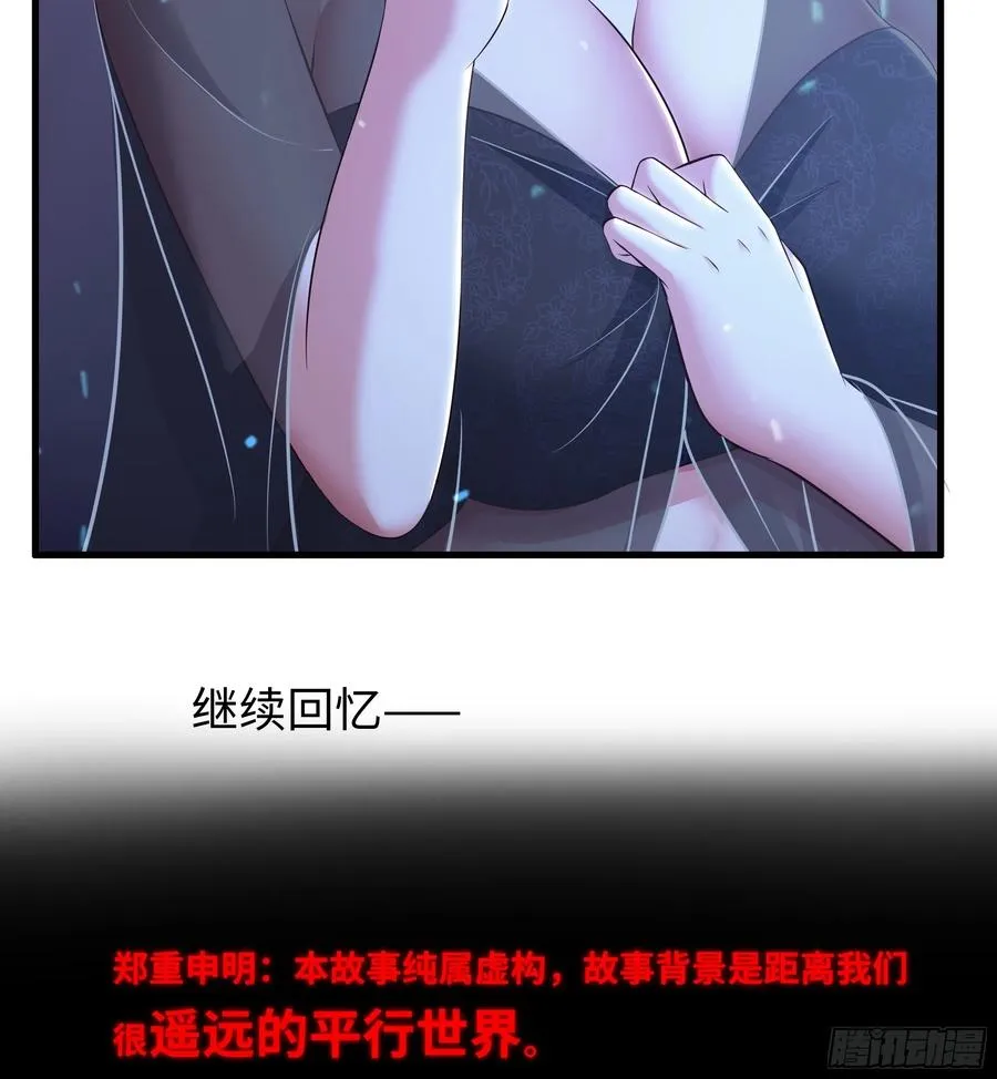 74 一起忙着修炼 第15页