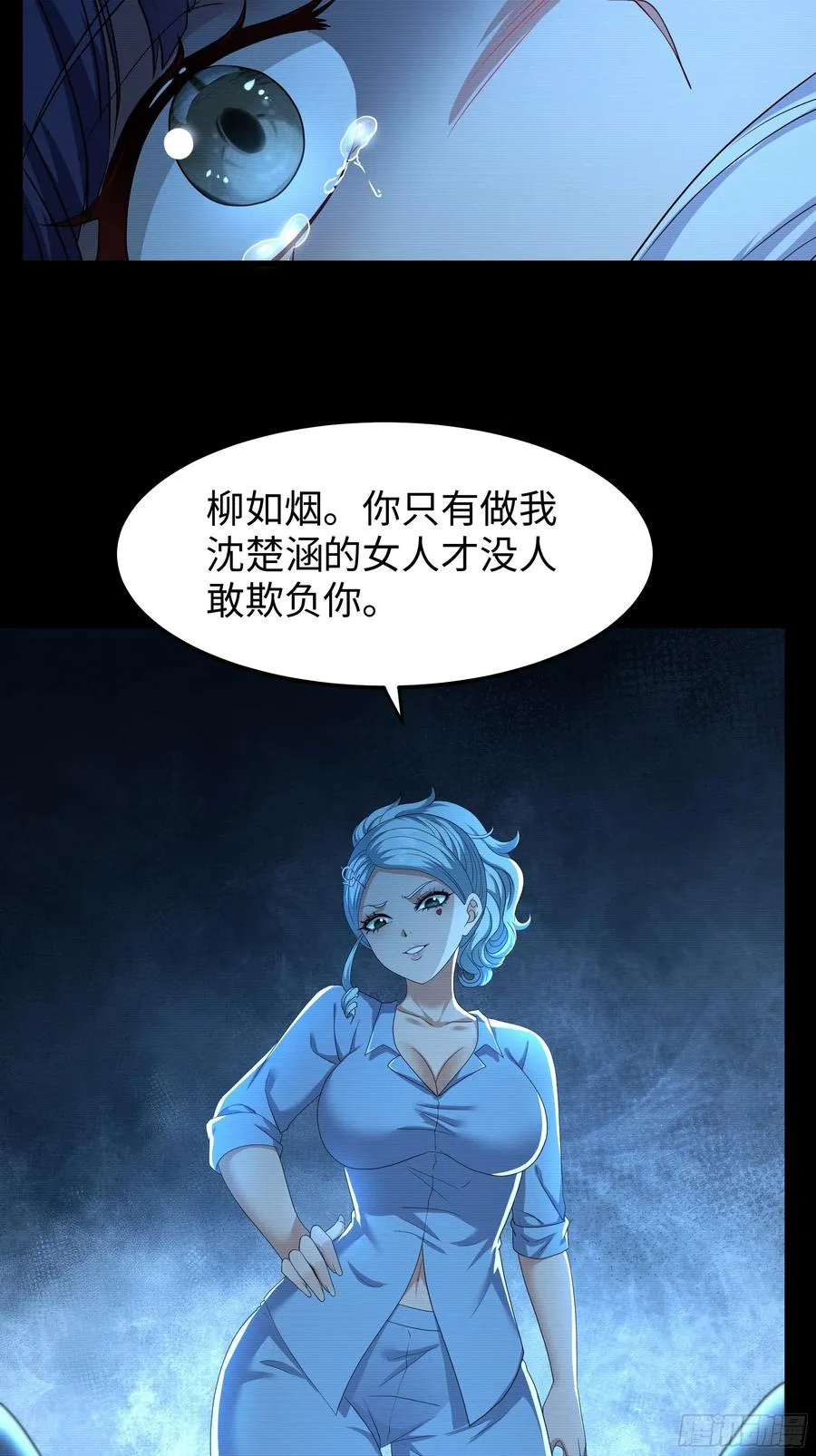 74 一起忙着修炼 第18页