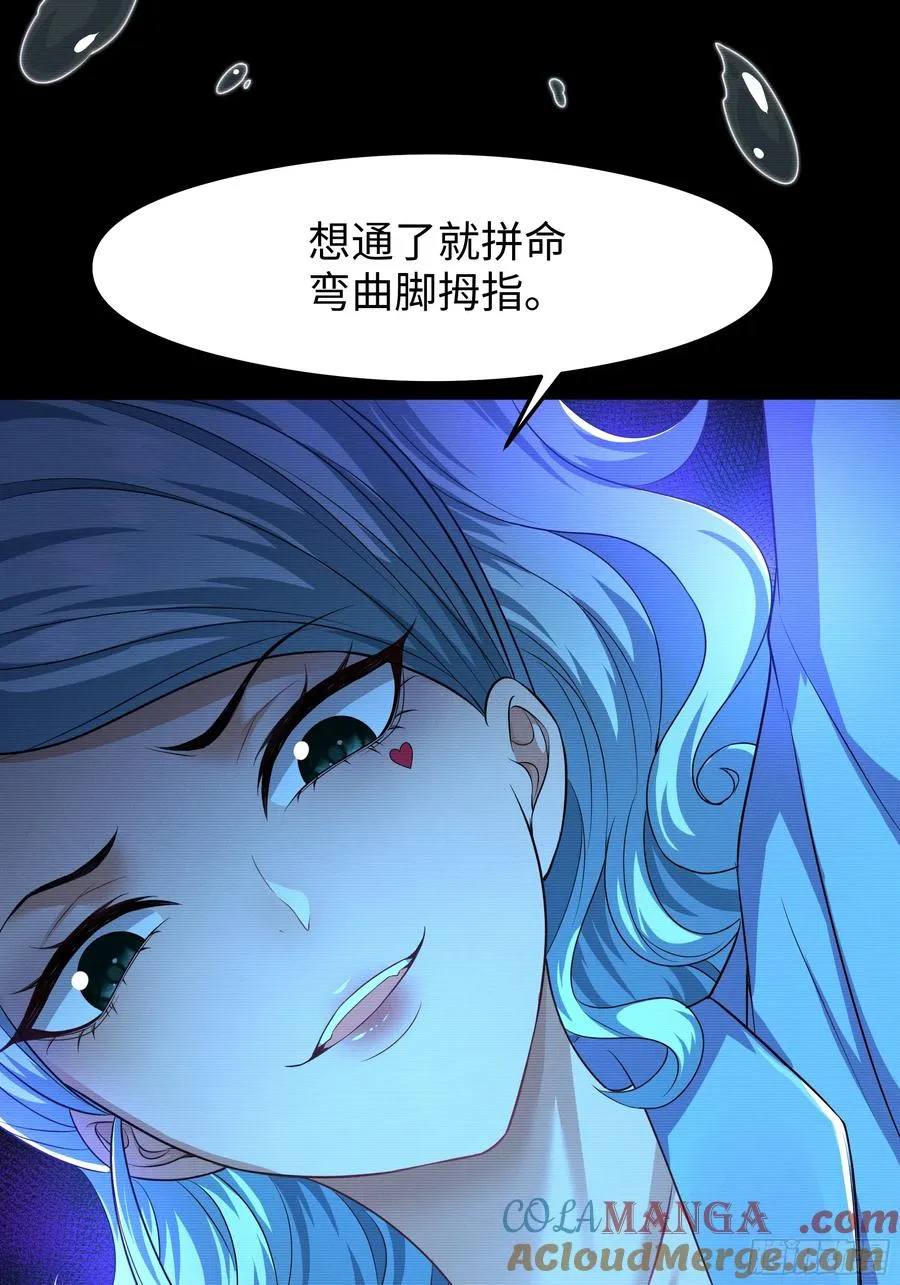 74 一起忙着修炼 第22页
