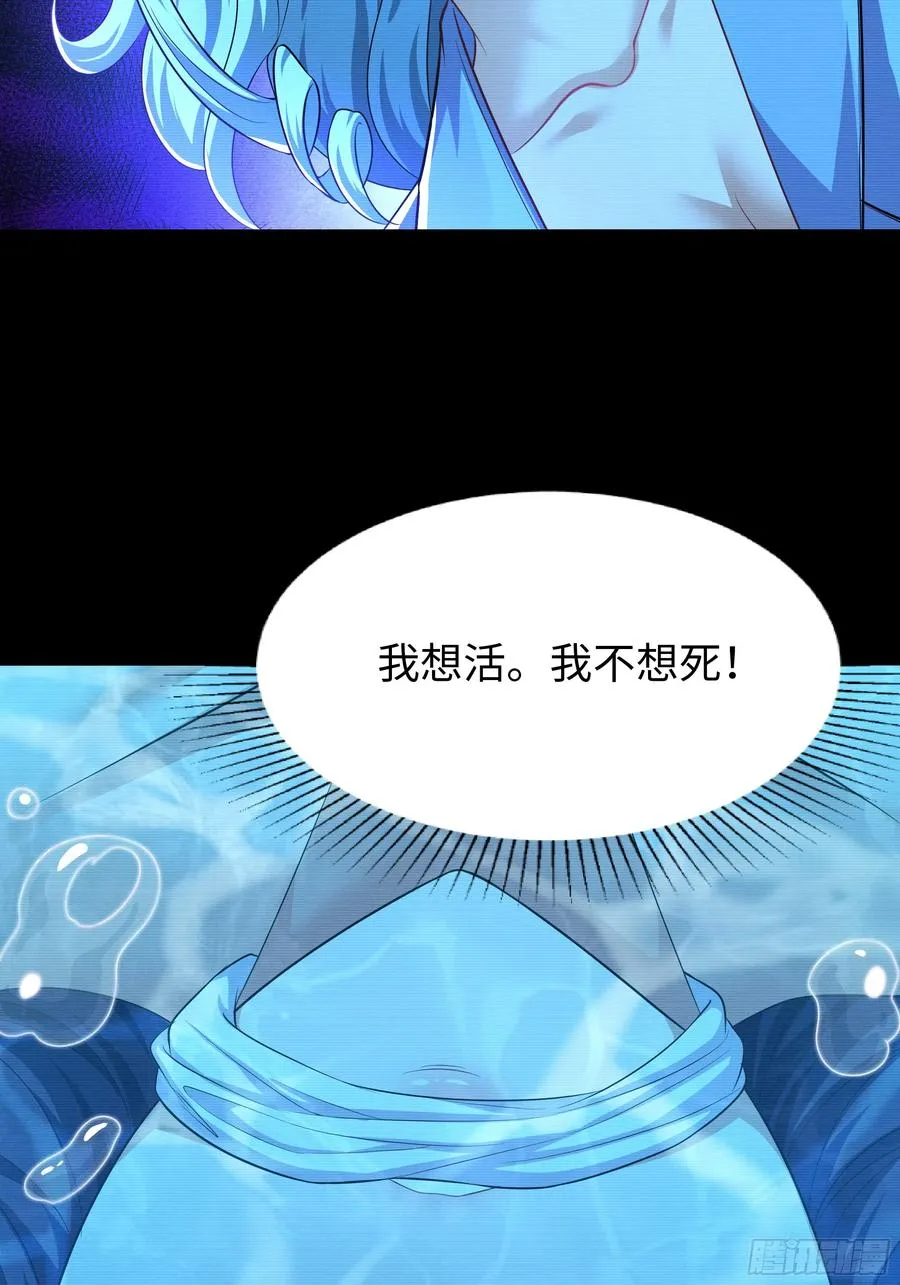 74 一起忙着修炼 第23页