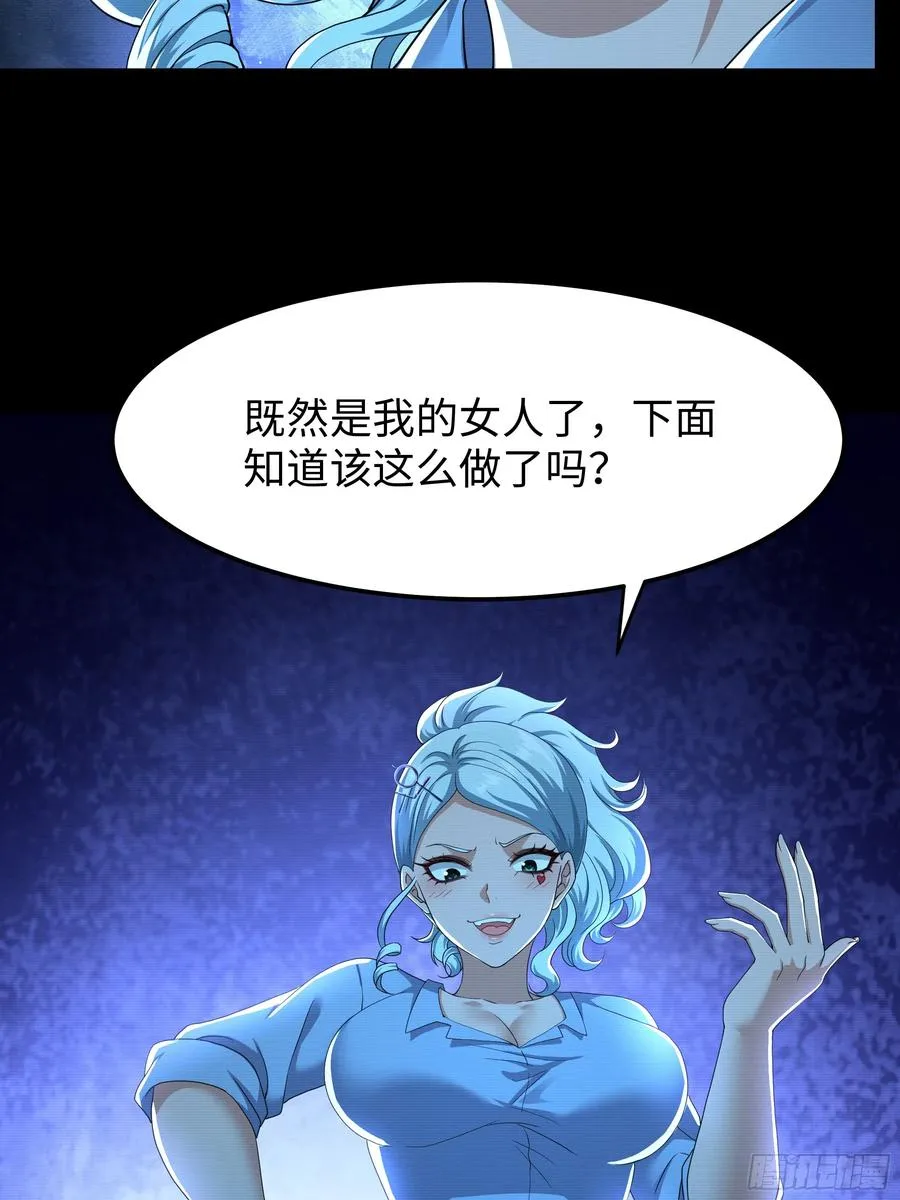 74 一起忙着修炼 第27页