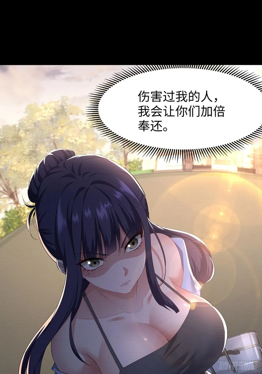 74 一起忙着修炼 第36页