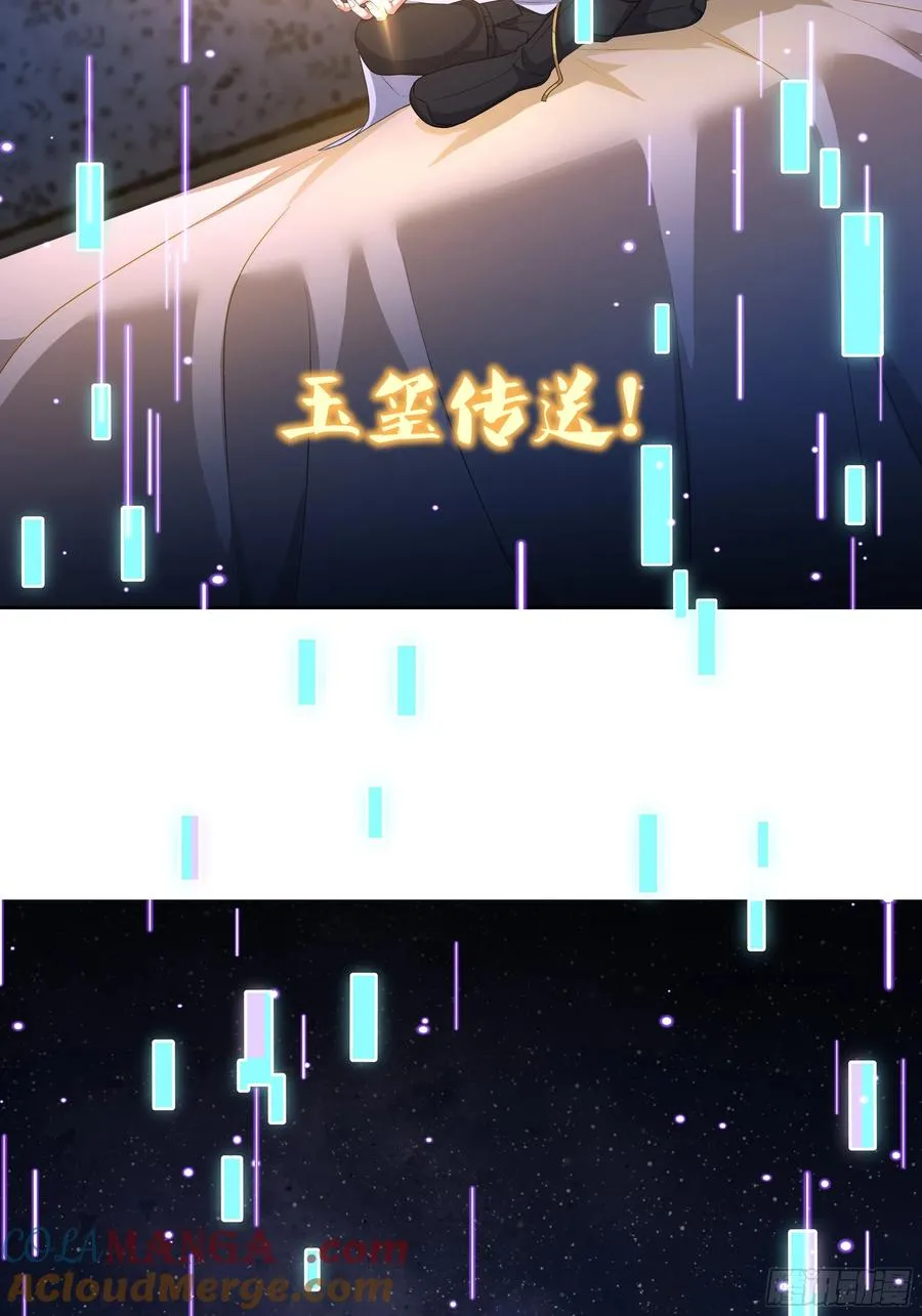 75 助妲己她们出轩辕坟 第22页
