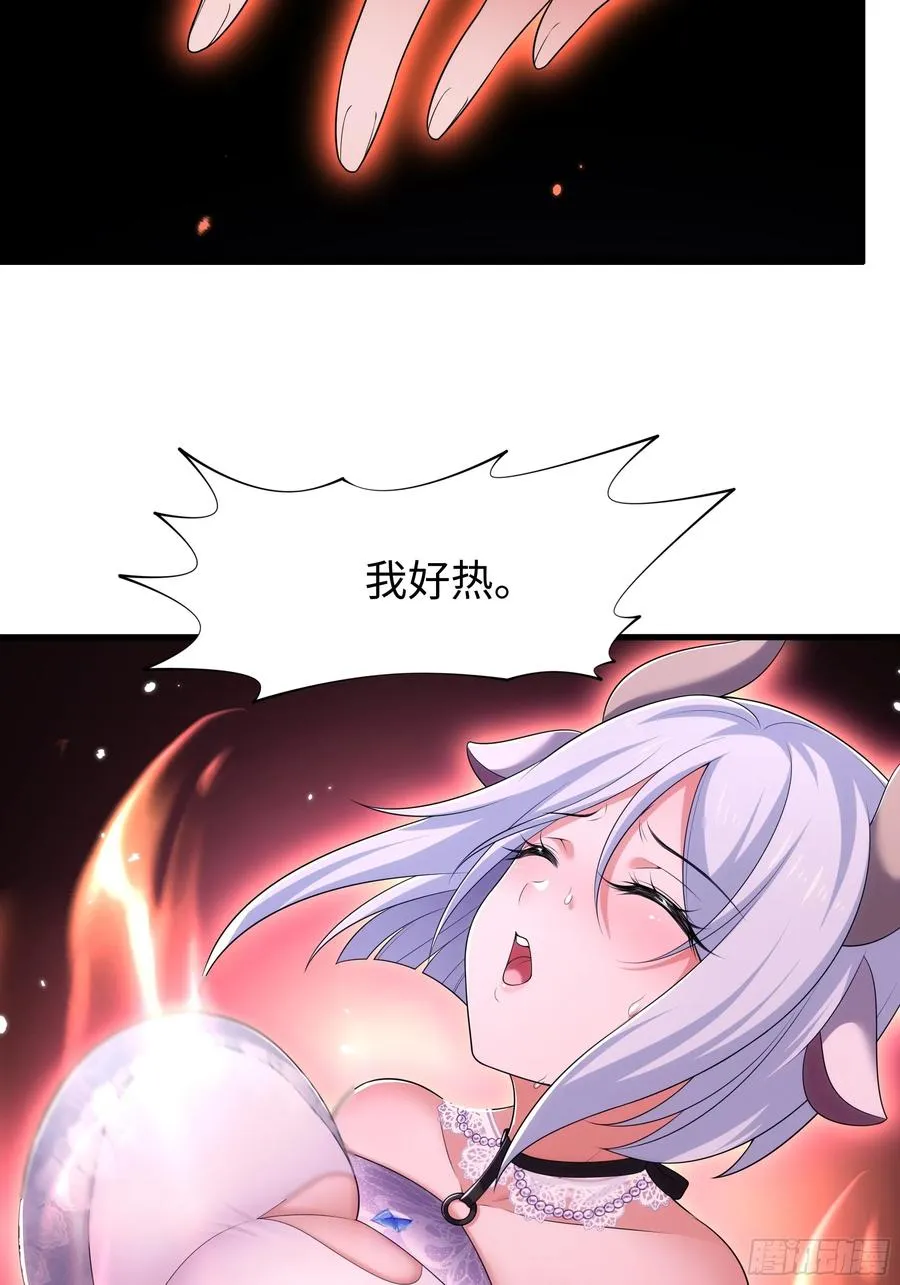 76 姜雪恢复前世记忆 第23页