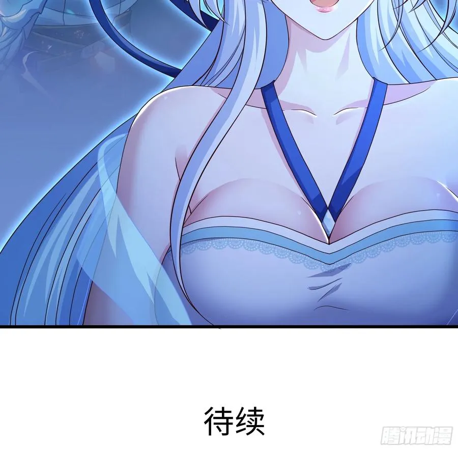 76 姜雪恢复前世记忆 第54页