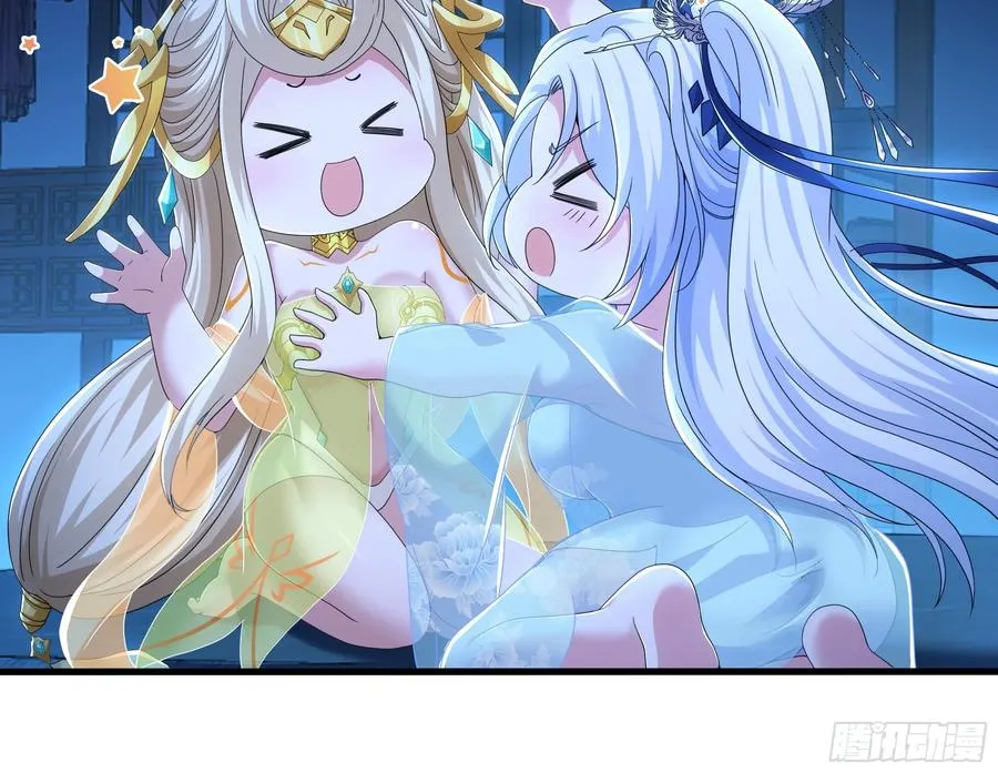 77 邓婵玉愿为先锋 第5页