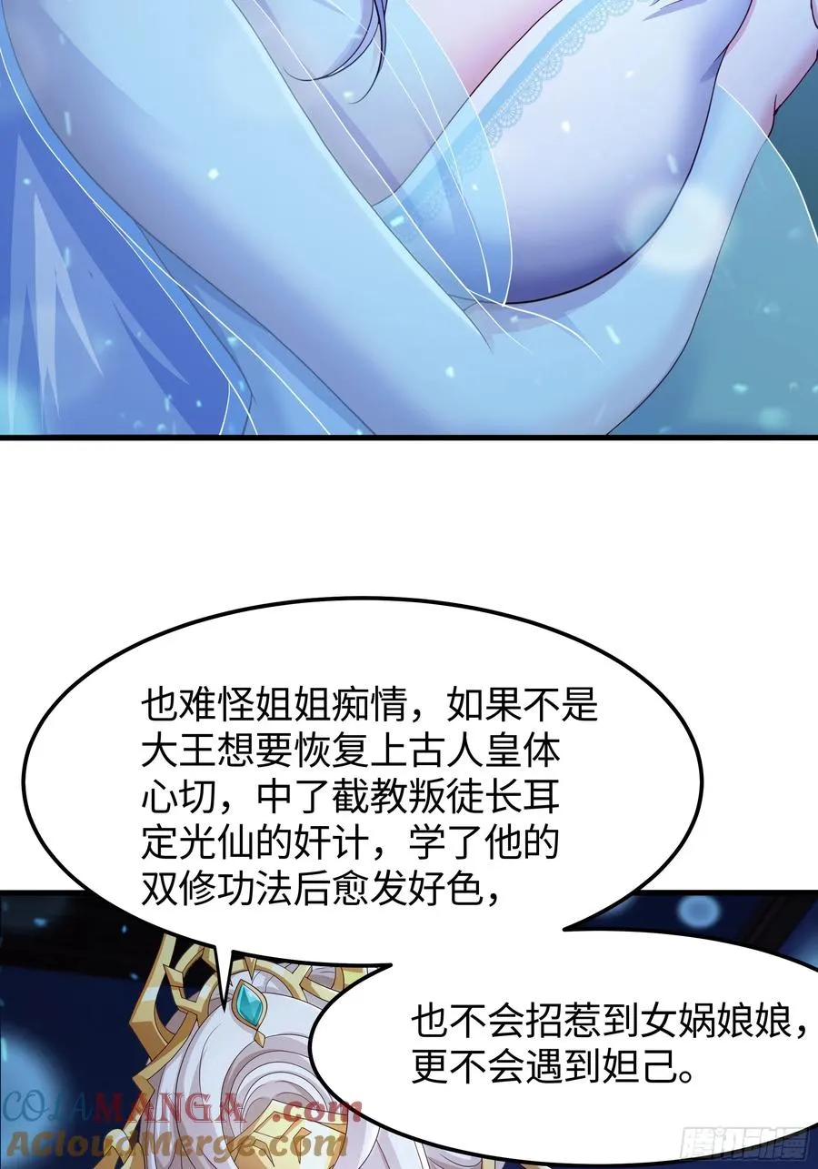 77 邓婵玉愿为先锋 第7页