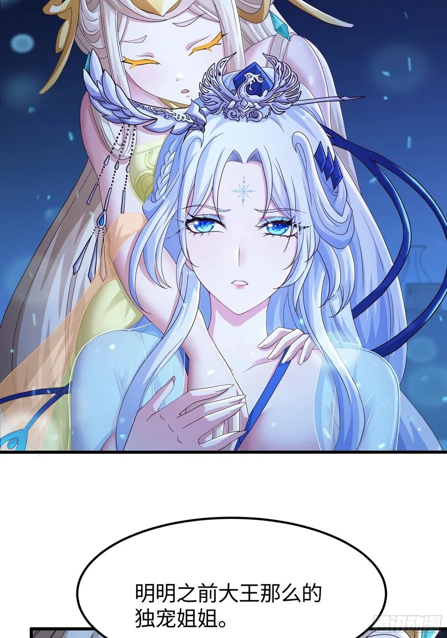 77 邓婵玉愿为先锋 第8页