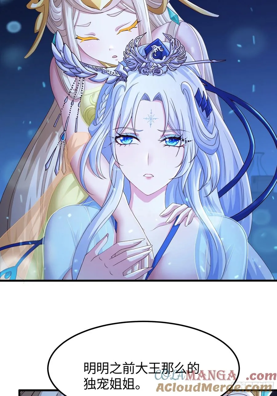 77 邓婵玉愿为先锋 第13页