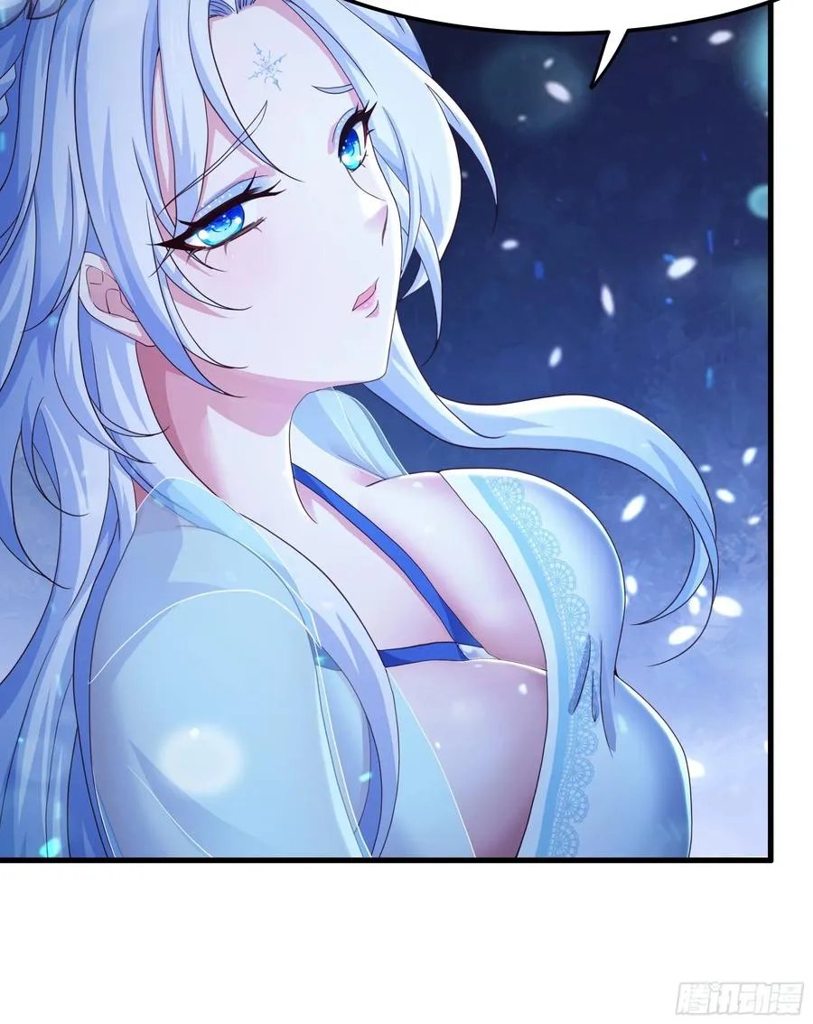 77 邓婵玉愿为先锋 第15页