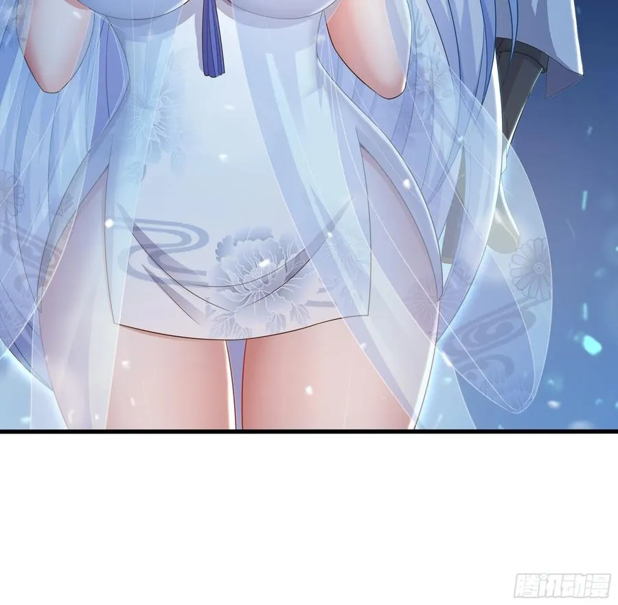 77 邓婵玉愿为先锋 第26页