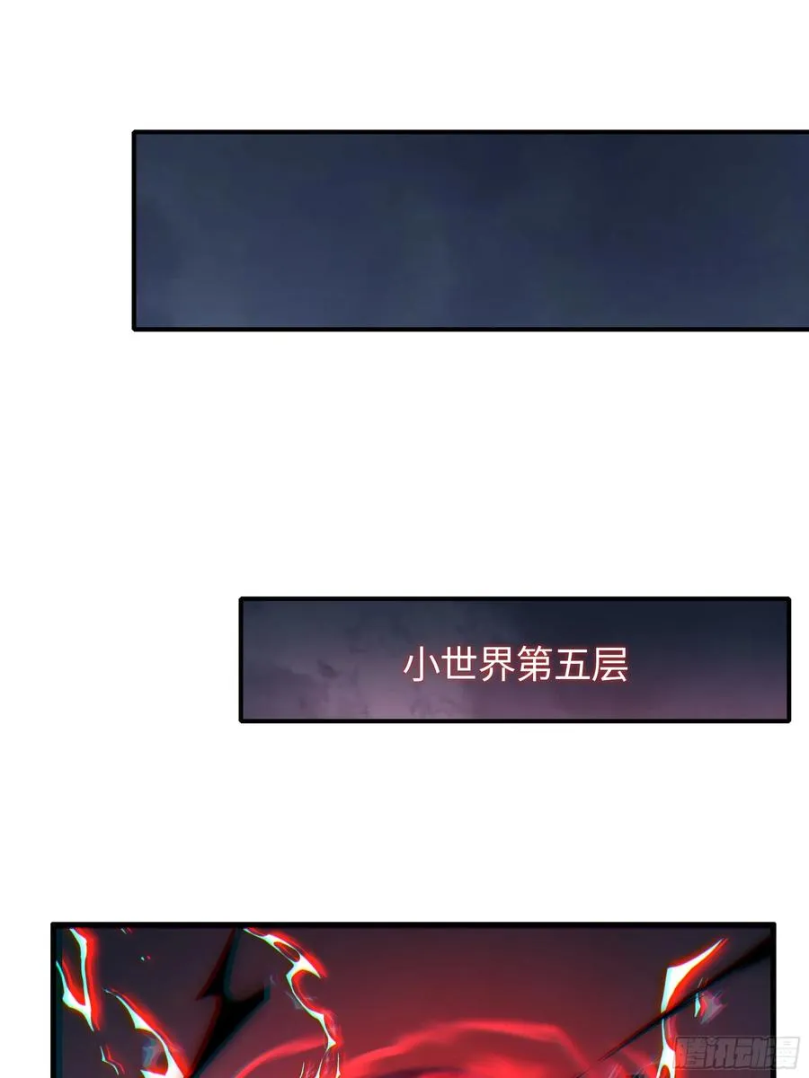 77 邓婵玉愿为先锋 第27页