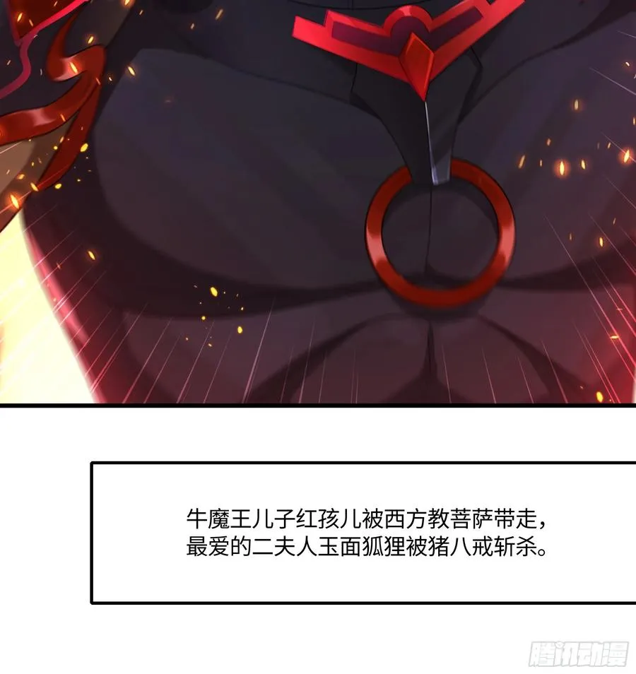 77 邓婵玉愿为先锋 第33页