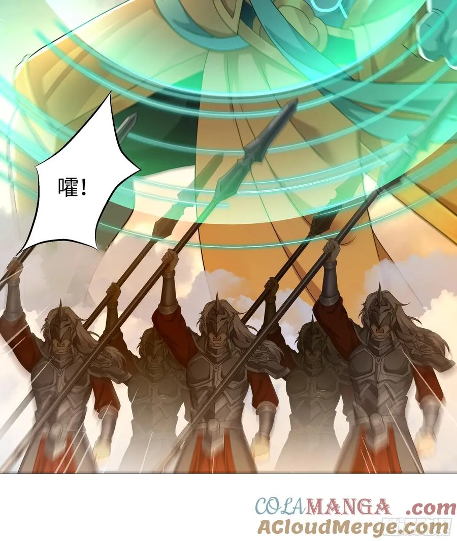 77 邓婵玉愿为先锋 第61页