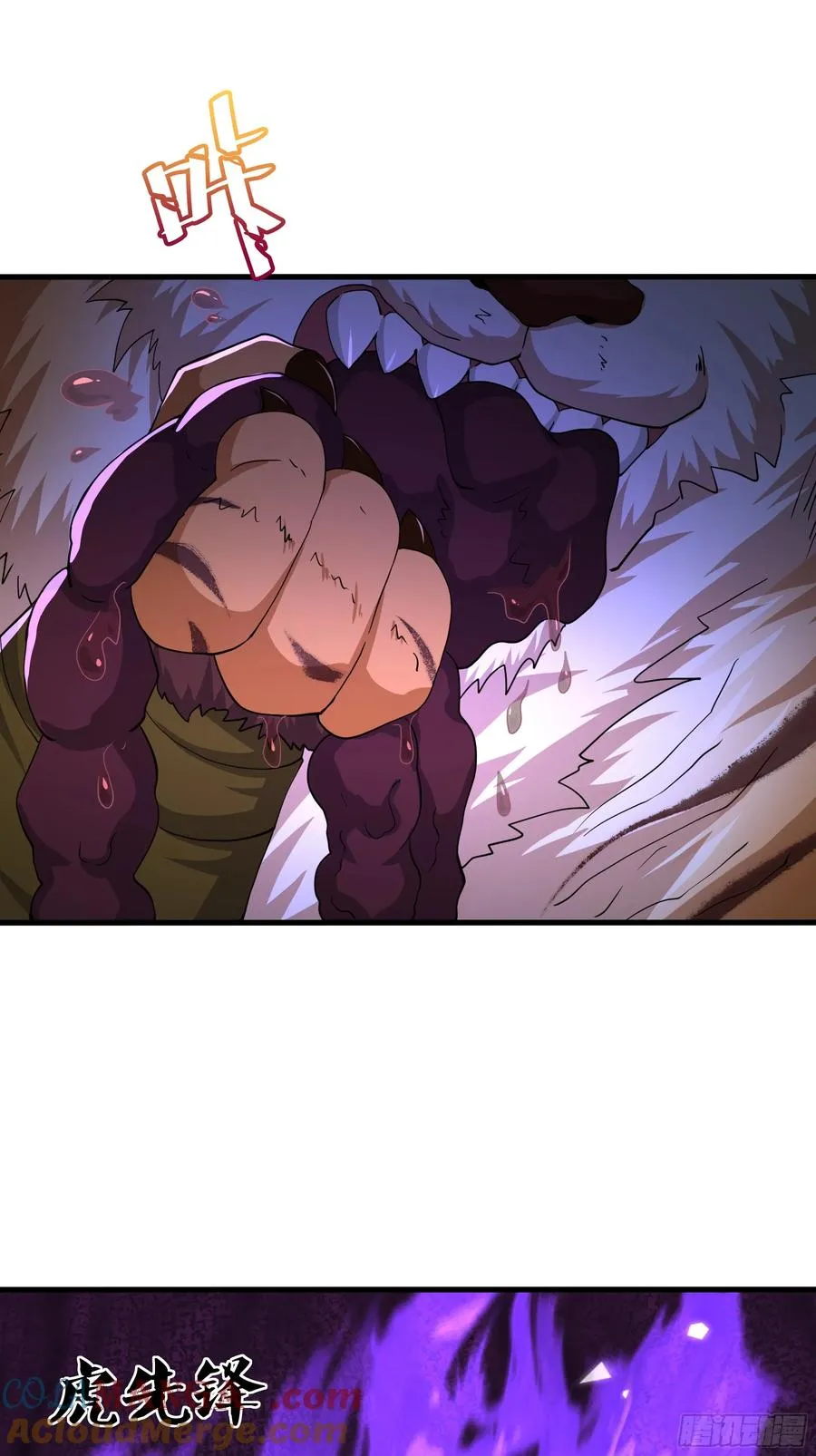 77 邓婵玉愿为先锋 第67页