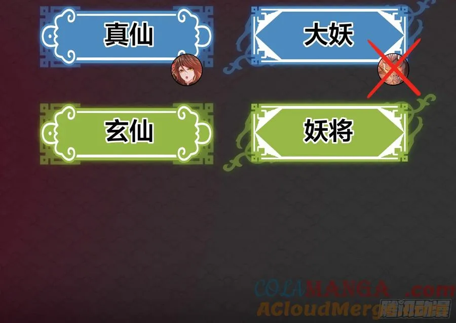 77 邓婵玉愿为先锋 第70页